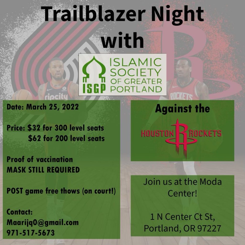 ISGP Annual Trailblazer Night